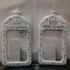 韓国 トレカケース 2個セット（白・黒） 組み合わせ自由