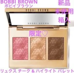 新品　ボビイブラウン リュクス チーク & ハイライト パレット