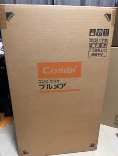 コンビ　プルメア　ベビーチェア　テーブル付き　バウンサーのサムネイル
