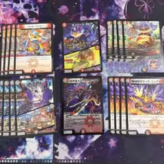 (おまけ付き)暗黒凰ゼロ・フェニックス