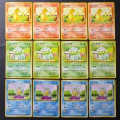 御三家 ポケモンカード 旧裏面 ヒトカゲ フシギダネ ゼニガメ 12枚セット
