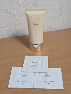 イプサ　コントロールベイスe イエロー