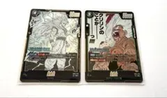 ドラゴンボールカード フュージョンワールド 孫悟空