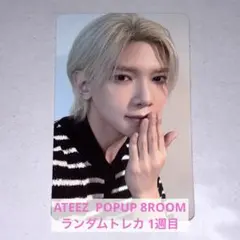 2025年最新】ateez ヨサン トレカの人気アイテム - メルカリ