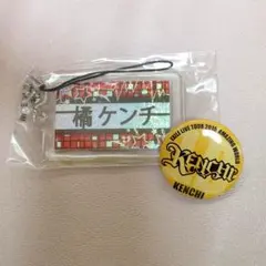 EXILE 橘ケンチセット