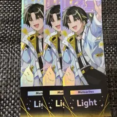 らいとくん ホロチケ