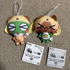 モンハン ケロロ軍曹 ケロロ アイルー ぬいぐるみチャーム マスコット