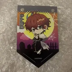 ヒプノシスマイク