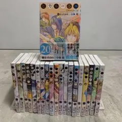 2026年最新】ヒカルの碁 完全版 リーフレットの人気アイテム - メルカリ
