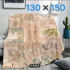 2025年最新】シェリーメイ ブランケットの人気アイテム - メルカリ