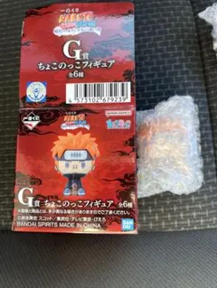 一番くじ　ナルト　G賞 ちょこのっこフィギュア