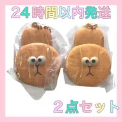 即日発送☘️こぐまいたんカフェ ミラー まとめ売り ぷっくりうさぎクッキー