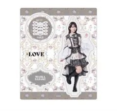 LOVE 佐々木舞香 8周年 貴族衣装アクリルスタンド - メルカリ