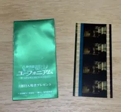 響け!ユーフォニアム アンサンブルコンテスト フィルム