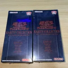 レアリティコレクション2 未開封 2025年最新】Yahoo!オークション -レアリティコレクション2 未開封の
