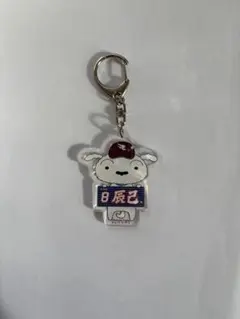 楽天イーグルスクレヨンしんちゃんアクリルキーホルダー 辰己涼介