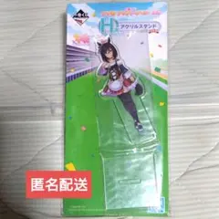 ウマ娘 一番くじ 2弾 エイシンフラッシュ アクリルスタンド H賞