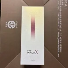 メガフェニEX 180粒 サプリメント 正規品 - メルカリ