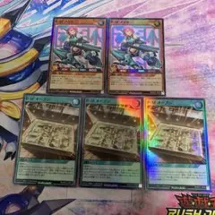 PMブラウ 2枚　PMオープン　3枚　スーパーレア計5枚　ラッシュデュエル