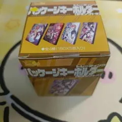 パッケージキーホルダー ケロQ・枕 未開封BOX - メルカリ