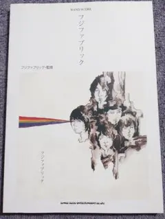 Item thumbnail for item 379c8c96-9149-425e-b64f-4ef22a4d9ec9