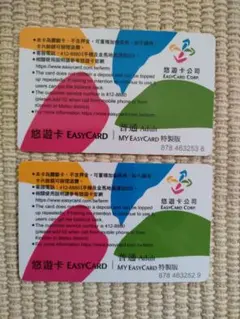 SLAM DUNK スラムダンク 台湾 限定 悠遊カード 交通系ICカード SLAM DUNK スラムダンク 台湾 限定 悠遊カード 交通系ICカード