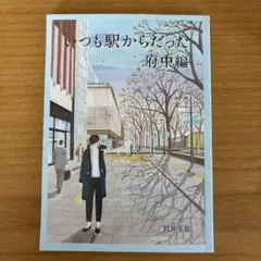 Item thumbnail for item 670082f7-1ad1-4642-bf3c-a1a3d0b2e867