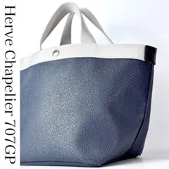 【定価12万】極美品 Herve Chapelier 707GP ハンドバッグのサムネイル