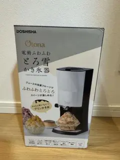DOSHISHA Otona 電動ふわふわ かき氷器のサムネイル