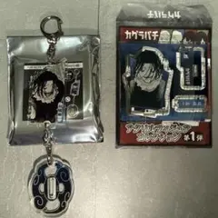カグラバチ 妖刀アクキー＆アクリルスタンドコレクション 剣聖 - メルカリ