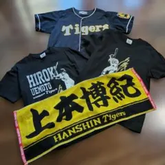 ソフトバンク ホークス 周東佑京 刺繍ワッペン ビジター 5点セット