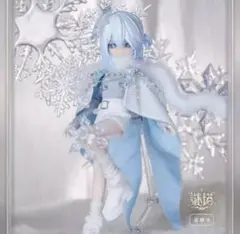 謎塔　隠者　bjd