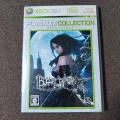 バレットウィッチ オフィシャルコンプリートガイド 帯付き XBOX360