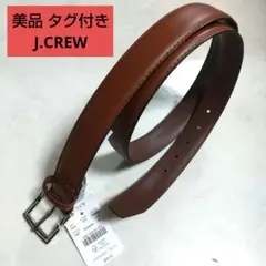 ホワイトハウスコックス B9427 ベルト 32mm ブライトドルレザー ホワイトハウスコックス B9427 ベルト 32mm ブライトドルレザー - メルカリ