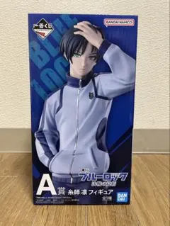 ブルーロック一番くじA賞&F賞　糸師凛セット