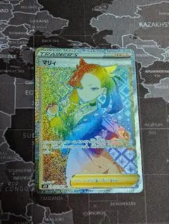 2025年最新】マリイ hrの人気アイテム - メルカリ