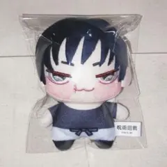 呪術廻戦 ちょぴぬいぷち 伏黒甚爾