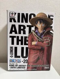 2026年最新】king of artist ルフィの人気アイテム - メルカリ