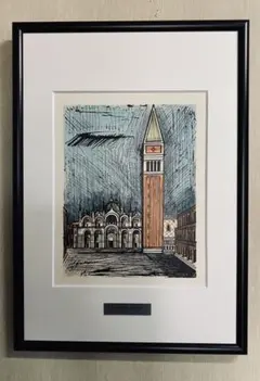 値下げしました‼︎ ベルナール・ビュッフェ 静「白い皿と花」キャンバス 値下げしました‼︎ ベルナール・ビュッフェ 静「白い皿と花