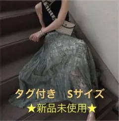 Ameri MEDI PALACE EMBROIDERY SKIRT