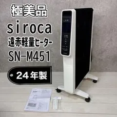 2025年最新】かるポカ 451の人気アイテム - メルカリ