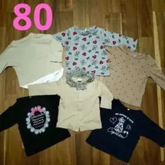 【80長袖】 トップス まとめ売り 女の子