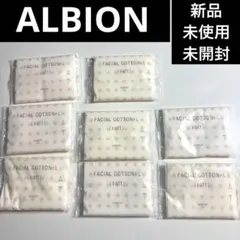 【新品未使用未開封】ALBIONフェイシャルコットン L2枚入8個