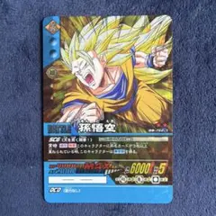 ドラゴンボール スーパーバトル 孫悟空 442 - メルカリ