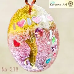 『No.213』 猫 チャーム