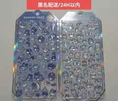 ボンボンドロップシール シャーベット2種セット