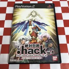 【C19304】.hack//絶対包囲 vol.4