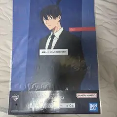 チェンソーマン アキ クリアポスター　一番くじ チェンソーマン H賞　早川アキ