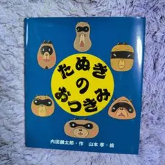 まる様 リクエスト 2点 まとめ商品