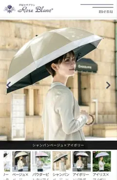 まりりん様専用 芦屋ロサブラン アームカバー シャンパンベージュ 楽天